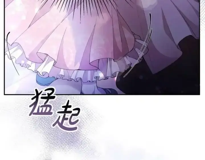漫画《真的女儿回来了》第1话 贵族之女竟是冒牌货？第204张图