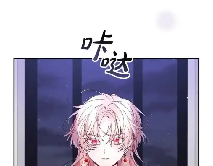 漫画《真的女儿回来了》第1话 贵族之女竟是冒牌货？第231张图