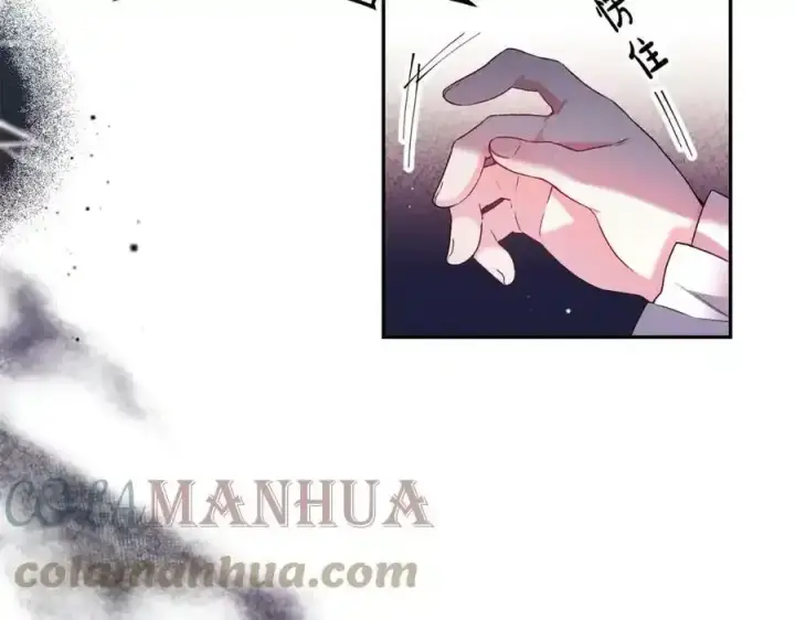 漫画《真的女儿回来了》第1话 贵族之女竟是冒牌货？第37张图