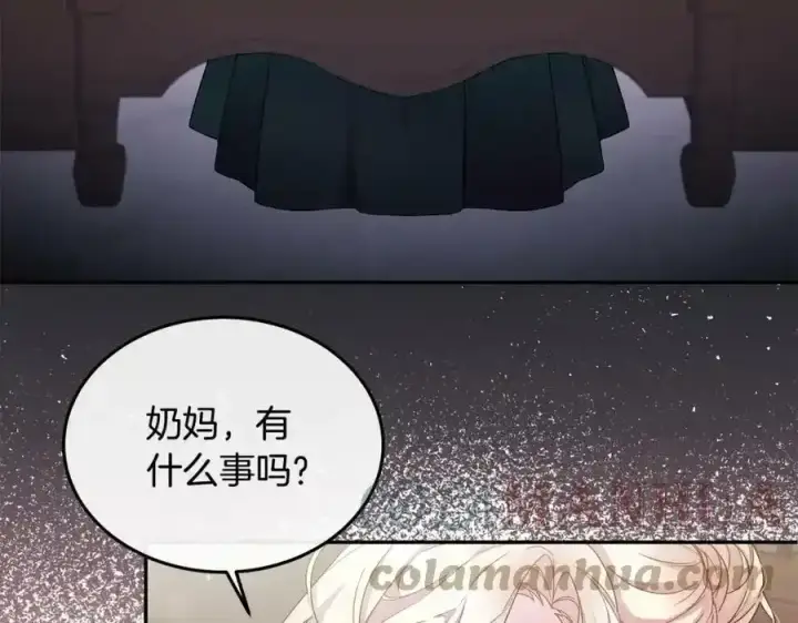 漫画《真的女儿回来了》第1话 贵族之女竟是冒牌货？第61张图