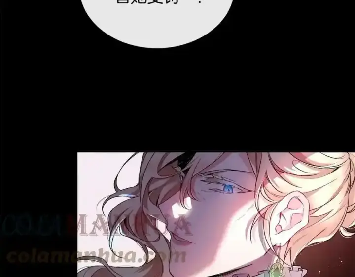 漫画《真的女儿回来了》第1话 贵族之女竟是冒牌货？第97张图