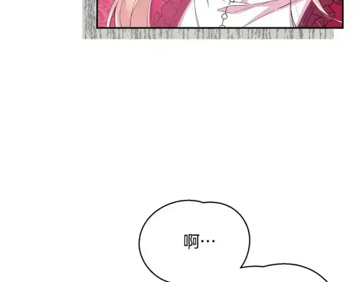 漫画《真的女儿回来了》第2话 真的女儿回来了第127张图