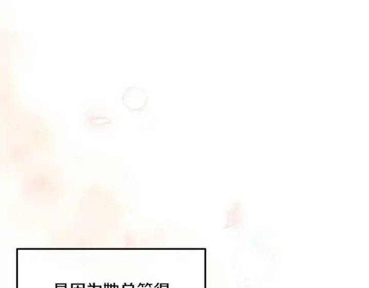 漫画《真的女儿回来了》第2话 真的女儿回来了第154张图