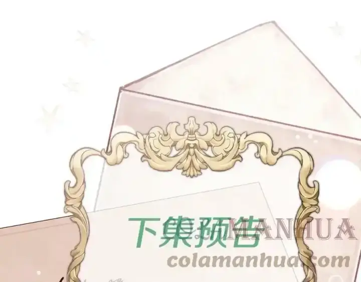 漫画《真的女儿回来了》第2话 真的女儿回来了第217张图
