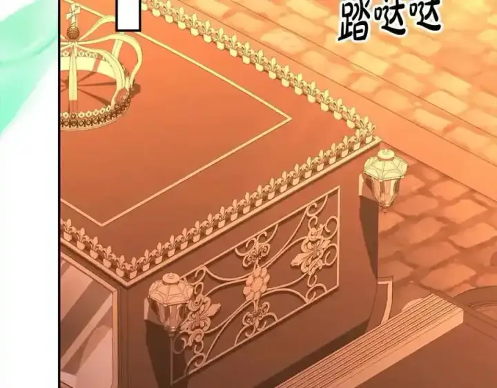 漫画《真的女儿回来了》第75话 一同出发第111张图