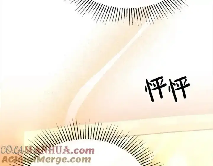 漫画《真的女儿回来了》第75话 一同出发第129张图