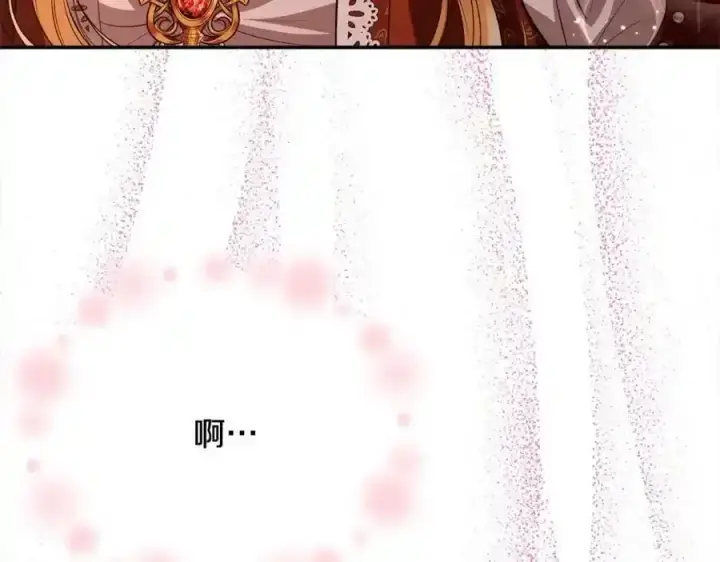 漫画《真的女儿回来了》第75话 一同出发第175张图