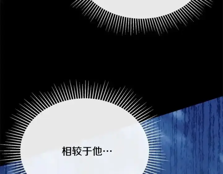 漫画《真的女儿回来了》第75话 一同出发第188张图