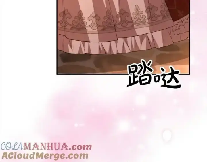 漫画《真的女儿回来了》第75话 一同出发第77张图