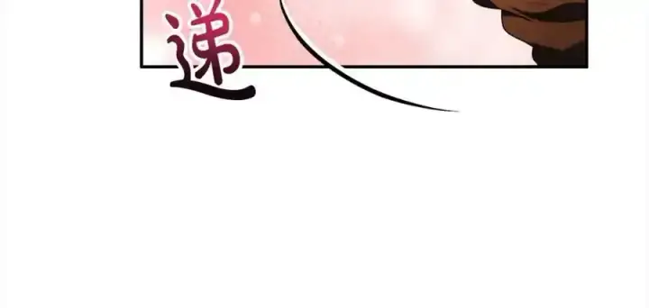 漫画《真的女儿回来了》第75话 一同出发第99张图