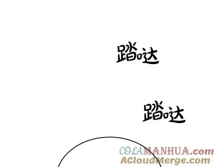 漫画《真的女儿回来了》第81话 我至高无上的朋友第105张图