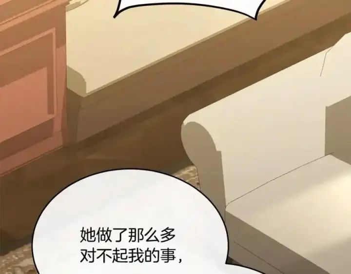 漫画《真的女儿回来了》第81话 我至高无上的朋友第110张图