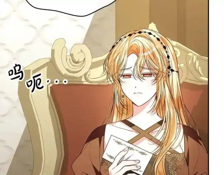 漫画《真的女儿回来了》第81话 我至高无上的朋友第168张图