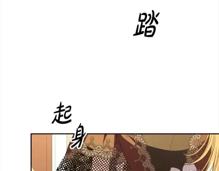 漫画《真的女儿回来了》第81话 我至高无上的朋友第170张图