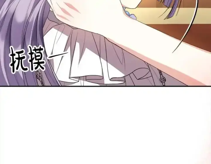 漫画《真的女儿回来了》第81话 我至高无上的朋友第174张图