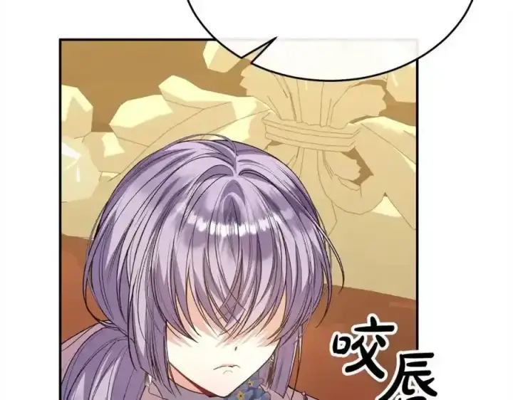 漫画《真的女儿回来了》第81话 我至高无上的朋友第230张图
