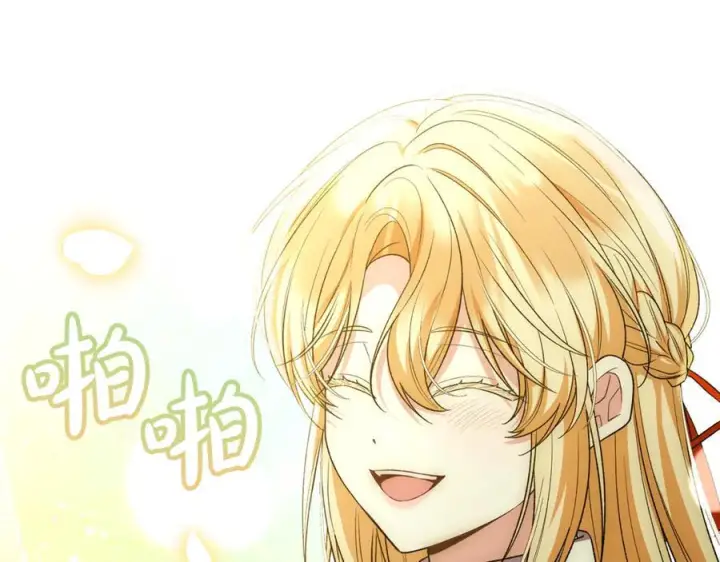 漫画《真的女儿回来了》第152话 加冕仪式第27张图