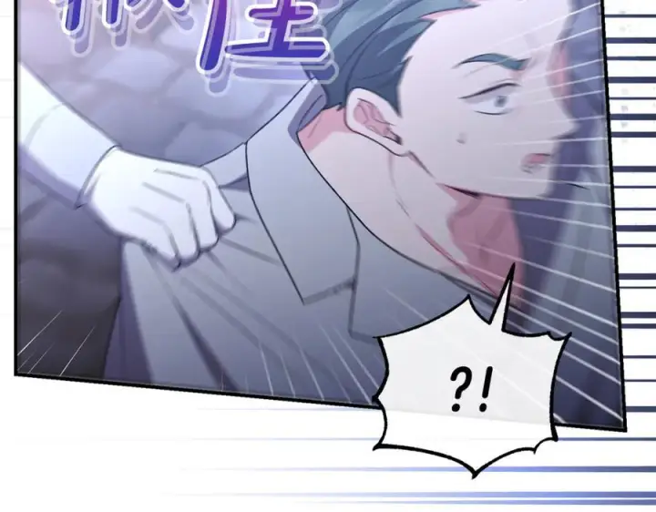 漫画《真的女儿回来了》第152话 加冕仪式第82张图