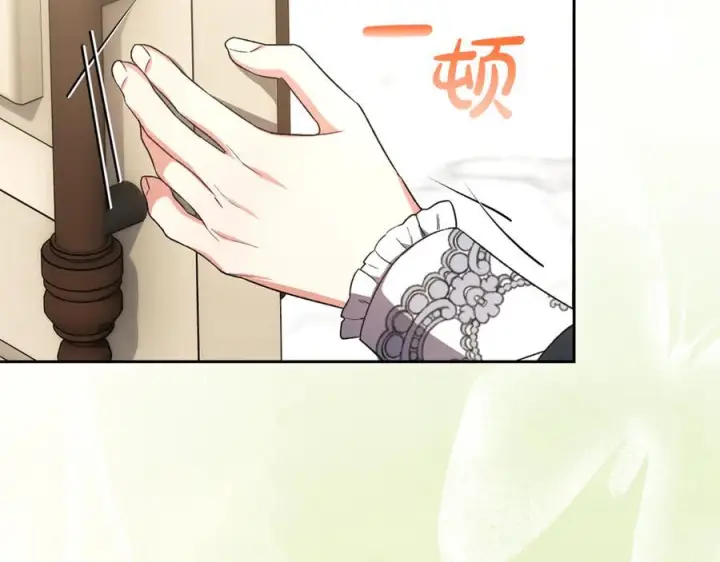 漫画《真的女儿回来了》第154话 求婚礼物第100张图