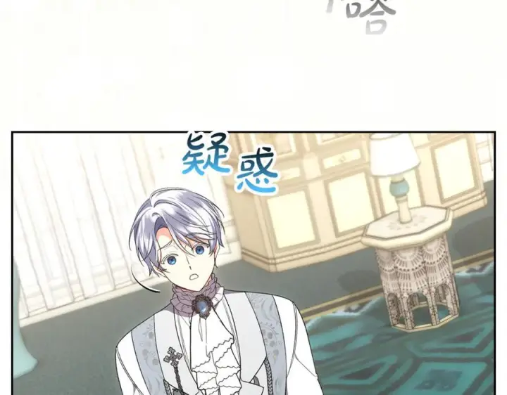漫画《真的女儿回来了》第154话 求婚礼物第104张图