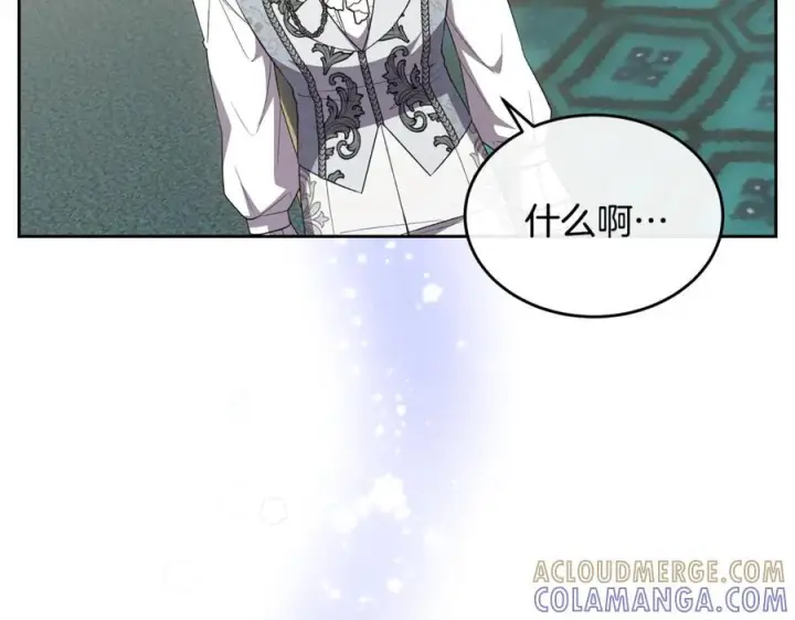漫画《真的女儿回来了》第154话 求婚礼物第105张图