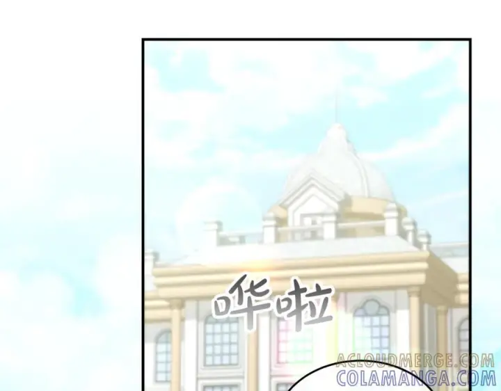 漫画《真的女儿回来了》第154话 求婚礼物第113张图