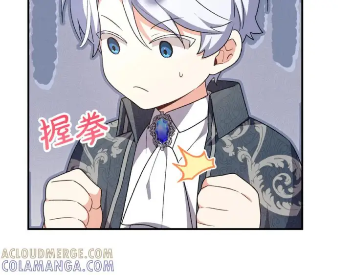 漫画《真的女儿回来了》第154话 求婚礼物第153张图