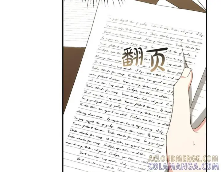 漫画《真的女儿回来了》第154话 求婚礼物第161张图