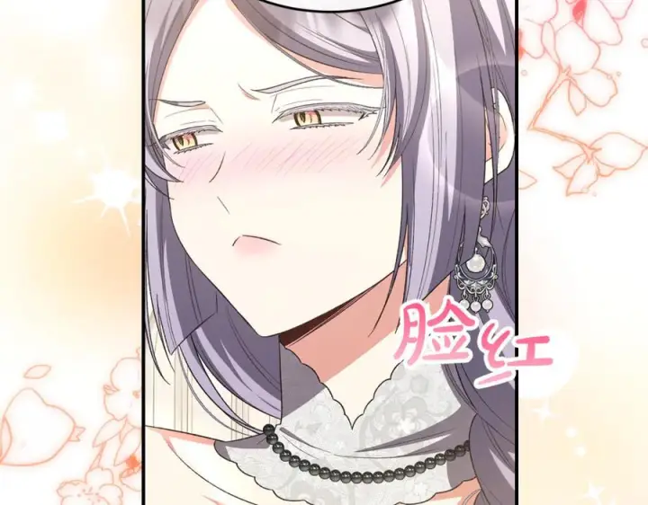 漫画《真的女儿回来了》第154话 求婚礼物第18张图