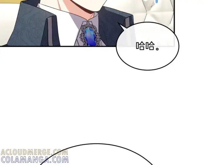 漫画《真的女儿回来了》第154话 求婚礼物第217张图
