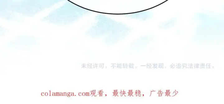 漫画《真的女儿回来了》第154话 求婚礼物第234张图