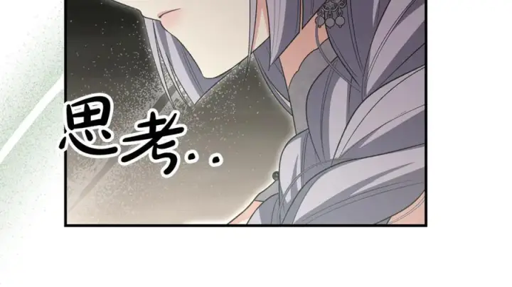 漫画《真的女儿回来了》第154话 求婚礼物第27张图