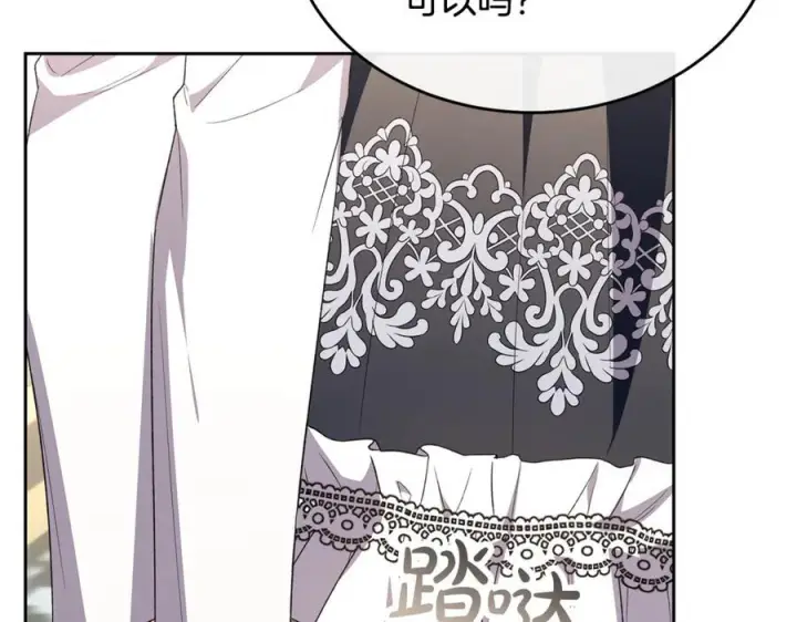 漫画《真的女儿回来了》第154话 求婚礼物第70张图