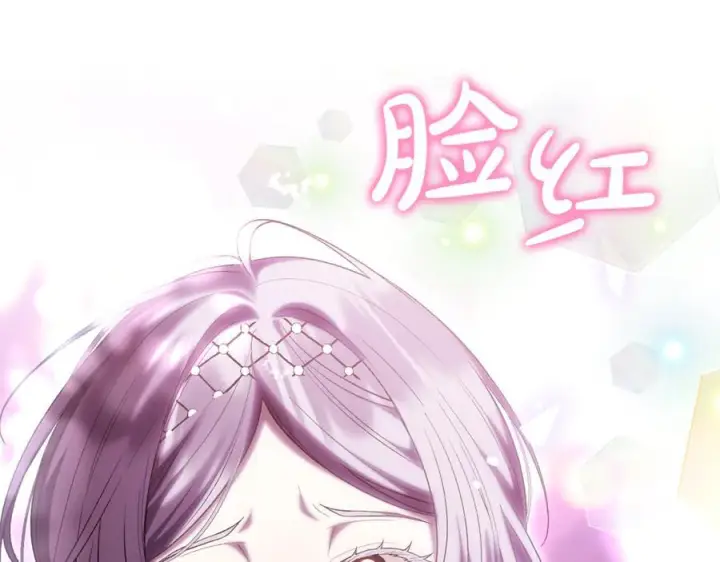 漫画《真的女儿回来了》第154话 求婚礼物第84张图