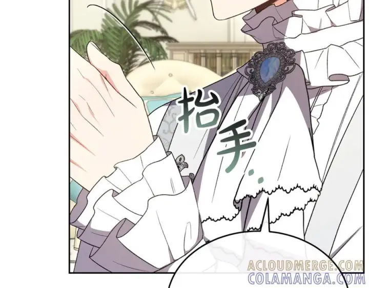 漫画《真的女儿回来了》第154话 求婚礼物第89张图