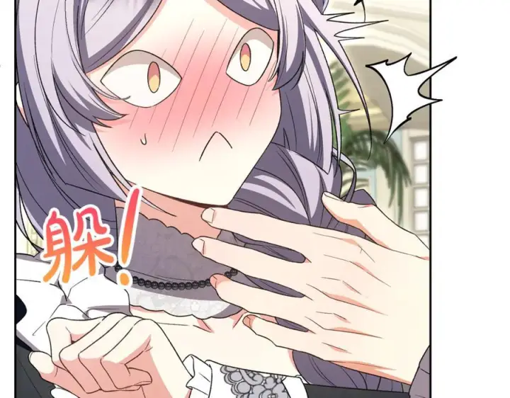漫画《真的女儿回来了》第154话 求婚礼物第91张图