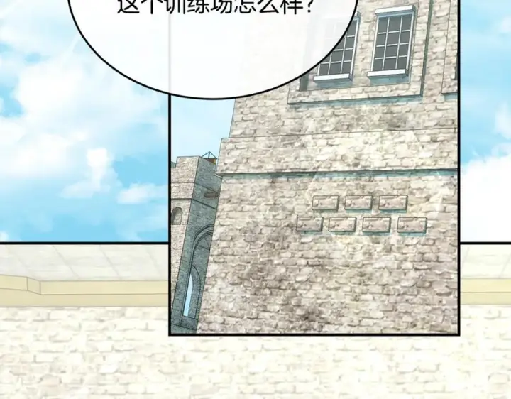 漫画《真的女儿回来了》第155话 意外的反应第155张图
