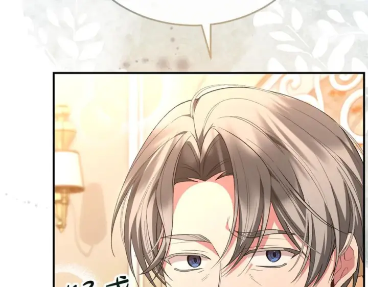 漫画《真的女儿回来了》第155话 意外的反应第90张图