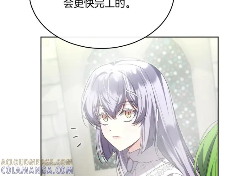 漫画《真的女儿回来了》第156话 被发现了第101张图