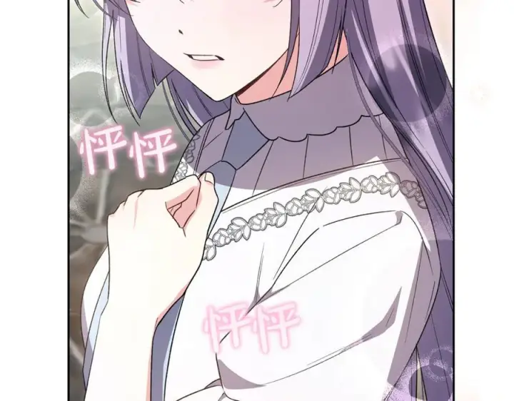 漫画《真的女儿回来了》第156话 被发现了第131张图