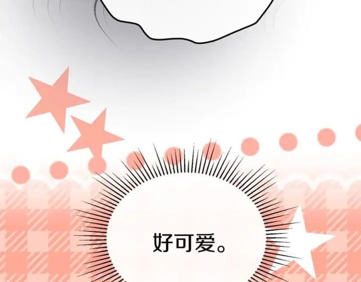 漫画《真的女儿回来了》第156话 被发现了第166张图