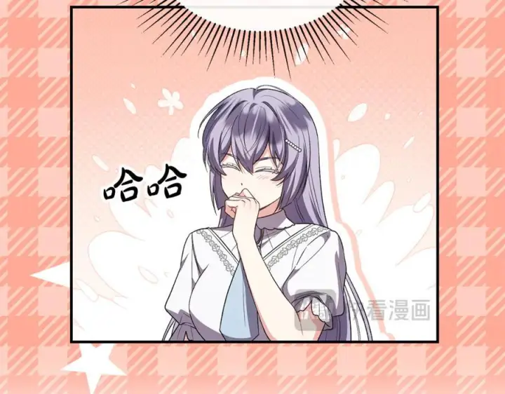 漫画《真的女儿回来了》第156话 被发现了第167张图
