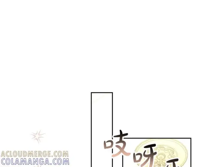 漫画《真的女儿回来了》第156话 被发现了第185张图