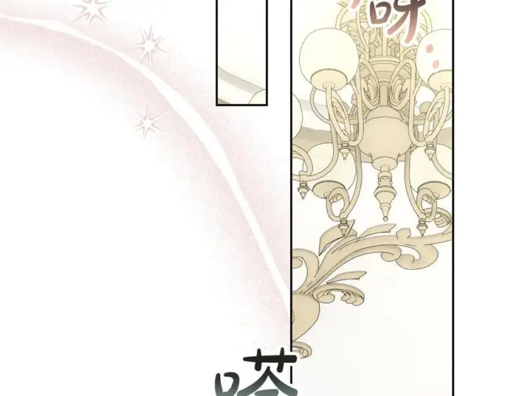 漫画《真的女儿回来了》第156话 被发现了第186张图