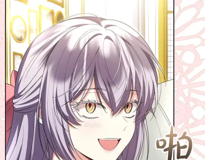 漫画《真的女儿回来了》第157话 求婚第124张图