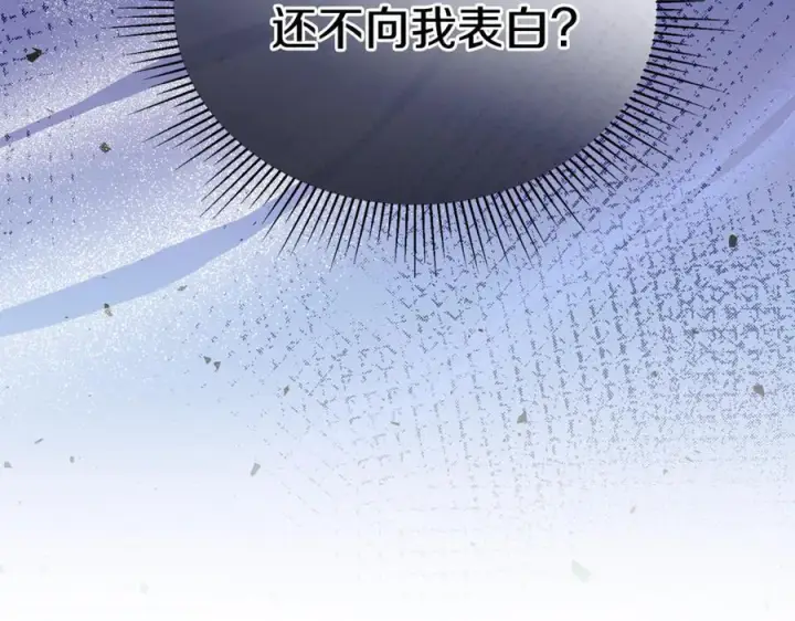 漫画《真的女儿回来了》第157话 求婚第128张图