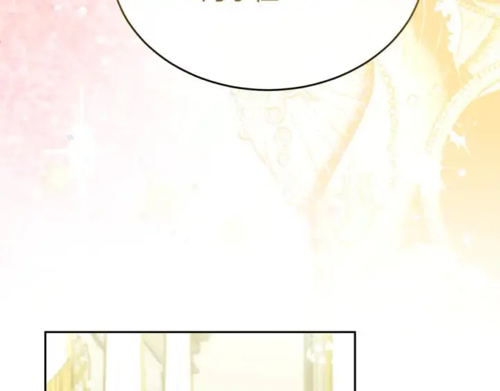 漫画《真的女儿回来了》第157话 求婚第152张图