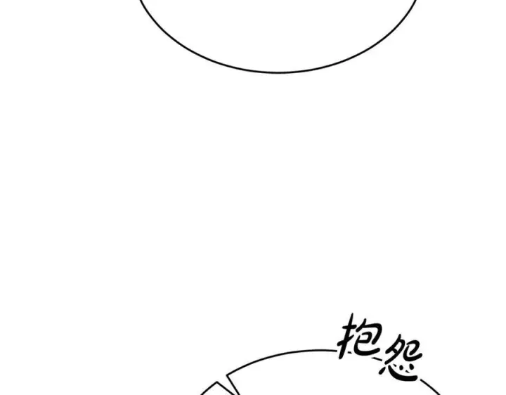 漫画《真的女儿回来了》第157话 求婚第160张图