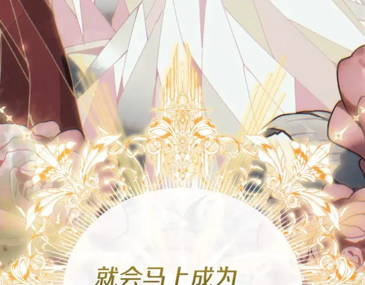 漫画《真的女儿回来了》第157话 求婚第19张图
