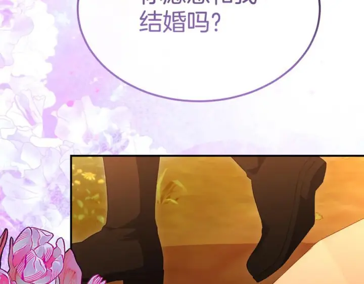 漫画《真的女儿回来了》第157话 求婚第239张图